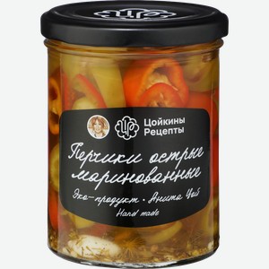 Перчики маринованные ЦОЙКИНЫ РЕЦЕПТЫ острые, 390г