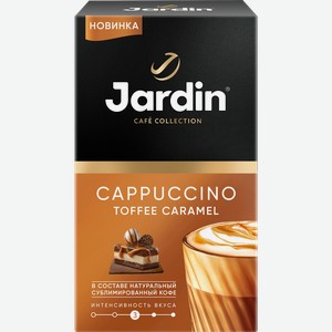 Напиток кофейный растворимый JARDIN Капучино Тоффи Премиум микс ароматизированный, 8пак