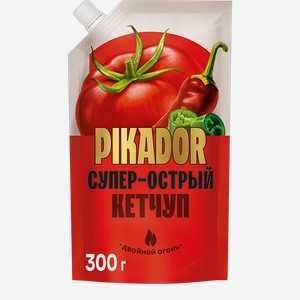 Кетчуп PIKADOR Супер-острый 1-я категория, 300г