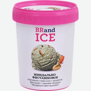 Мороженое BRAND ICE Миндально-фисташковое, сливочное с ароматом фисташки с миндалем 10,5%, без змж, пластиковый стакан, 500г
