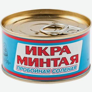Икра минтая соленая 130г