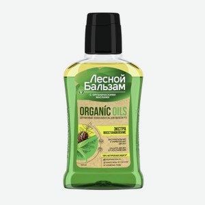 Ополаскиватель для полости рта Лесной бальзам Organic Oils 250 мл Алоэ
