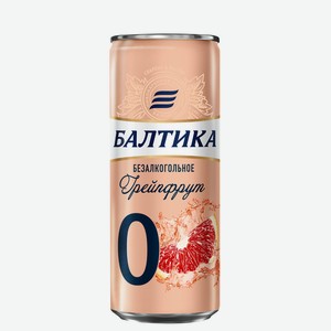 Пивной напиток Балтика 0 безалкогольное Грейпфрут нефильтр 0,33л ж/б Балтика