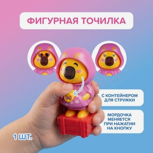 Фигурная точилка, Hupper Dupper, 1 шт., в ассортименте