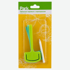 Таблички садовыеPark с карандашом, 10 шт