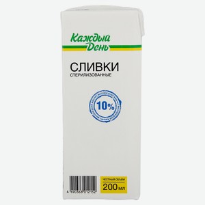 Сливки «Каждый день» ультрапастеризованные 10%, 200 мл