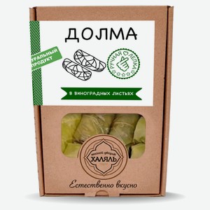 Долма мясная «Мясной дворик» с говядиной в виноградных листьях халяль замороженная, 400 г