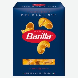 Макаронные изделия Barilla Пипе Ригате №91 из твердых сортов пшеницы, 450 г