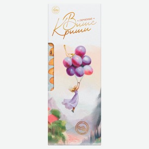 Печенье сдобное «Выше Крыши» с изюмом и апельсиновым вкусом, 140 г