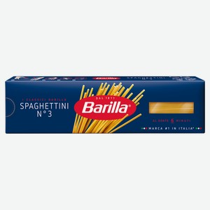 Макаронные изделия Barilla Спагеттини №3 из твердых сортов пшеницы, 450 г