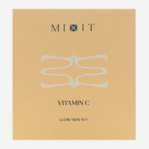 Подарочный набор для лица Vitamin C Mixit Энзимная пудра 100г + Крем 50мл в ассортименте