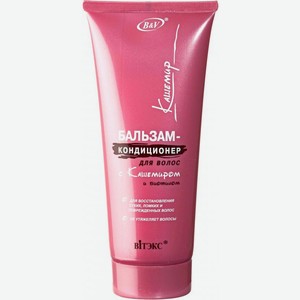 Бальзам для волос BitЭкс для восстановления волос 200мл