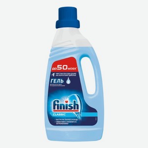 Моющее средство Finish CLASSIC 1000 мл для посудомоечных машин