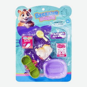 Игровой набор с хомячком Скай Трейд