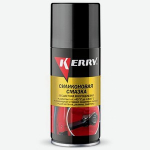 Смазка Kerry универсальная силиконовая KR-941-1