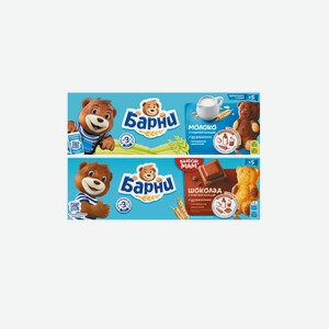 Пирожное Медвежонок Барни С Молочной/шоколадной Начинкой 150г