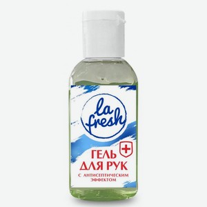 Гель La Fresh для рук антисептический 50мл
