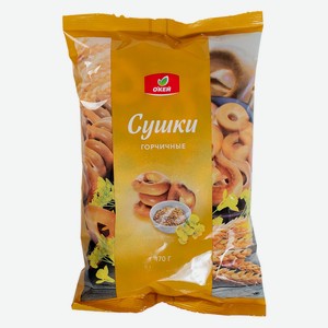 Сушка горчичная Окей 170 г
