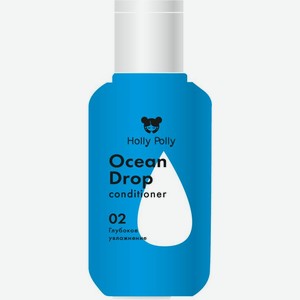 Кондиционер для волос Holly Polly Ocean Drop увлажнение 65мл