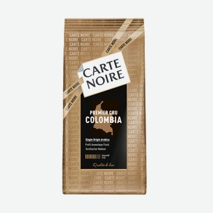 Кофе зерновой Carte Noire Premier Cru Colombia 800г