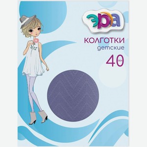 Колготки детские Эра Галочки 40 синие р.6-8(128-134)