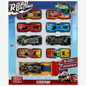 Игровой набор машин металл. Технопарк