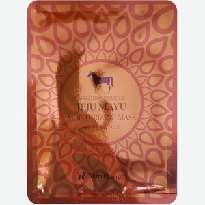 Маска Skin Planet тканевая для лица с экстрактом лошадиного жир 25г