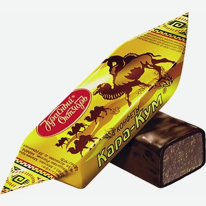 Конфеты Красный Октябрь Кара-Кум