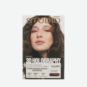 Стойкая крем - краска для волос STUDIO 3D Holography 3.4 Горький шоколад
