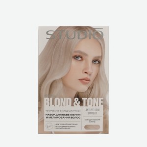 Набор для осветления и мелирования волос STUDIO Blond & Tone Скандинавский блонд