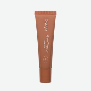Бальзам для губ Divage Glow Therapy 03 12мл