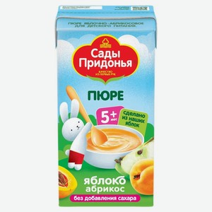 Пюре «Сады Придонья» яблоко абрикос без добавления сахара с 5 мес., 125 г