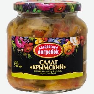 Салат Валдайский Погребок Крымский 500г, 500 г