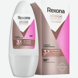Антиперспирант-дезодорант Rexona Клиническая защита Сухость и уверенность роликовый 50мл, 50 мл