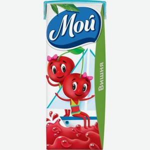 Нектар Мой вишневый осветленный 0.2л, 200 мл