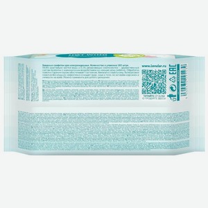 Влажные салфетки Lovular Sweet Kiss детские 100шт, 100 шт