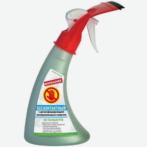 Очиститель Moiwasher бесконтактный для автомобилей 350мл, 350 мл
