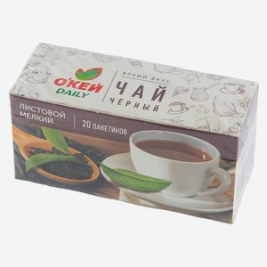 Чай черный О КЕЙ DAILY, 20пак