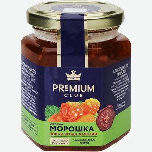 Варенье PREMIUM CLUB Морошка, 200г
