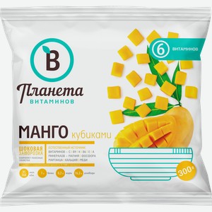 Манго быстрозамороженное ПЛАНЕТА ВИТАМИНОВ, 300г