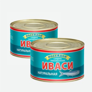 Сардина Иваси натуральная 230г ТМ Посейдон