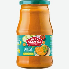 Икра Из Кабачков Знак Заботы, 520 Г