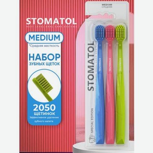 Зубная щетка классическая STOMATOL 3 шт.