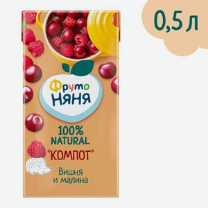 Компот Фруто вишня-малина 0.5л с 3лет