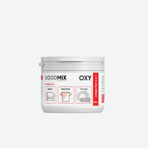 Чистящее средство GOOD MIX professional Кислород 500 г
