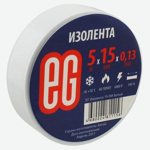 Лента изоляционная «Еврогарант» белая, 15 мм х 5 м