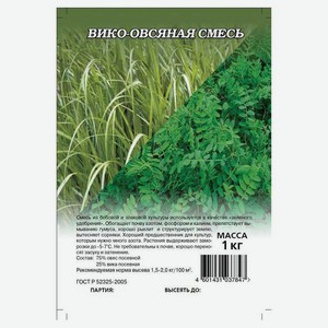 Вико-овсяная смесь «Гавриш», 500 г