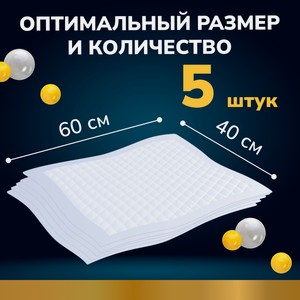 Одноразовые полотенца INSEENSE 5 шт.