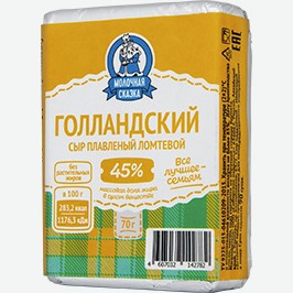 Сыр Плавленый Молочная Сказка, Ломтевой, В Ассортименте, 70г