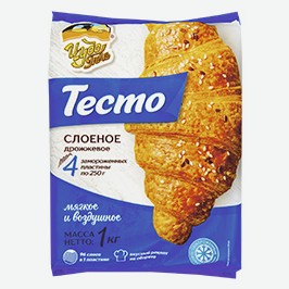 Тесто Чудо Печь, Слоёное, Дрожжевое, 1 Кг